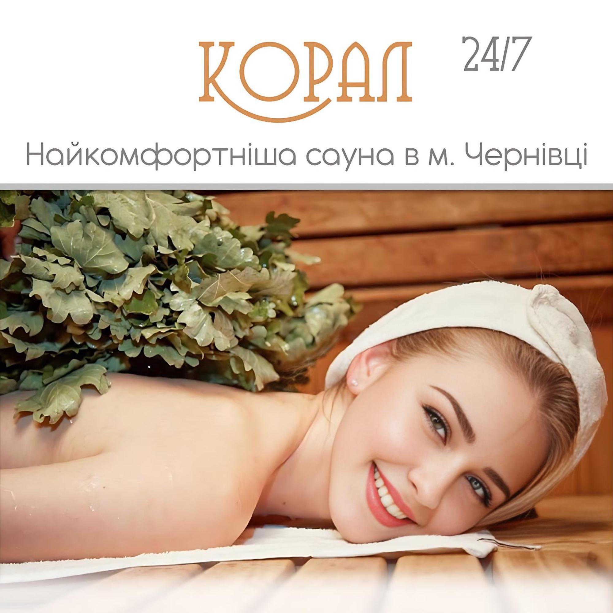 Hotel Koral แชร์นิฟซี ภายนอก รูปภาพ
